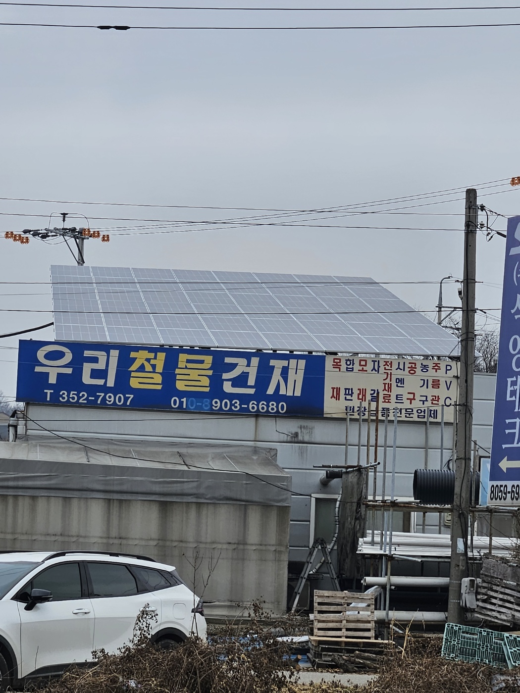 경기도 화성